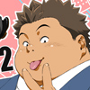 [TAMA屋] の【NATTA!!2】